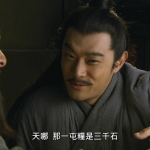 新三國魯肅周瑜-1