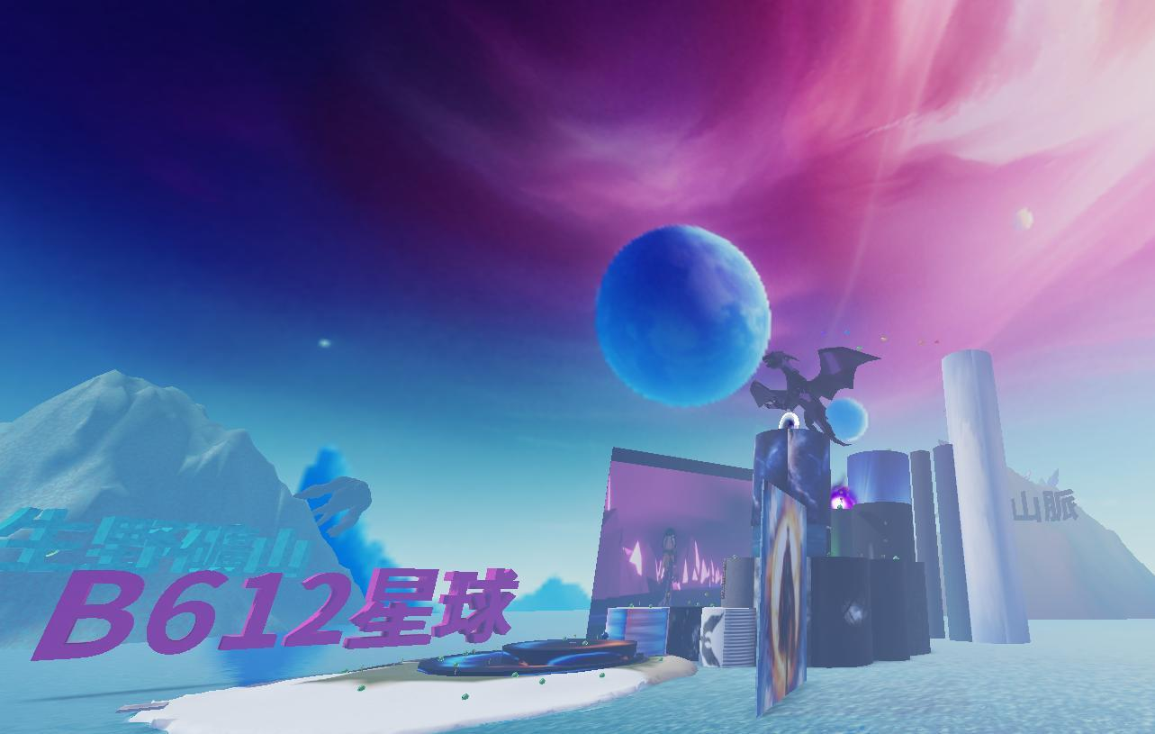 B612 小王子跑酷 - 01